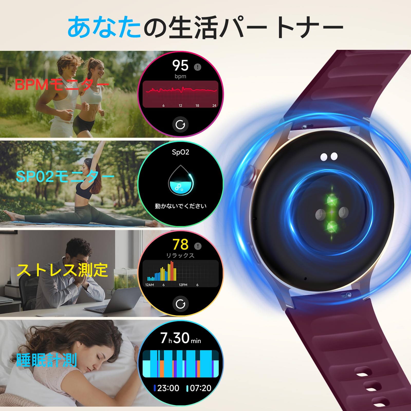 スマートウォッチ 丸型 iPhone対応 アンドロイド対応,Line アプリ通知 2025新型,1.32インチAMOLEDディスプレイ 睡眠管理 BPM SP02 100+種 Amazon | スマートウォッチ 丸型 iPhone対応 アンドロイド対応,Line